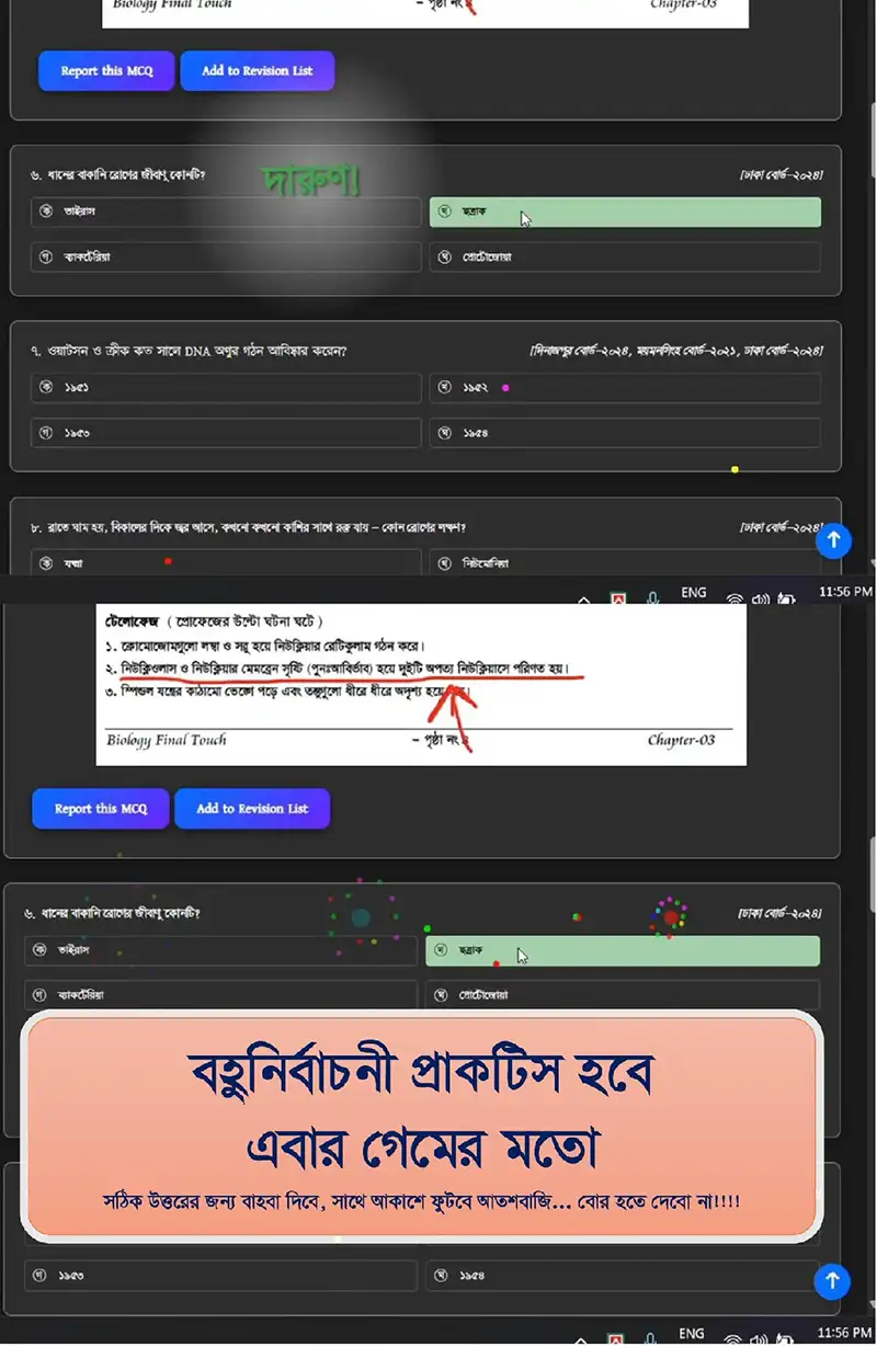 Biology Final Touch Demo - Page No - 25