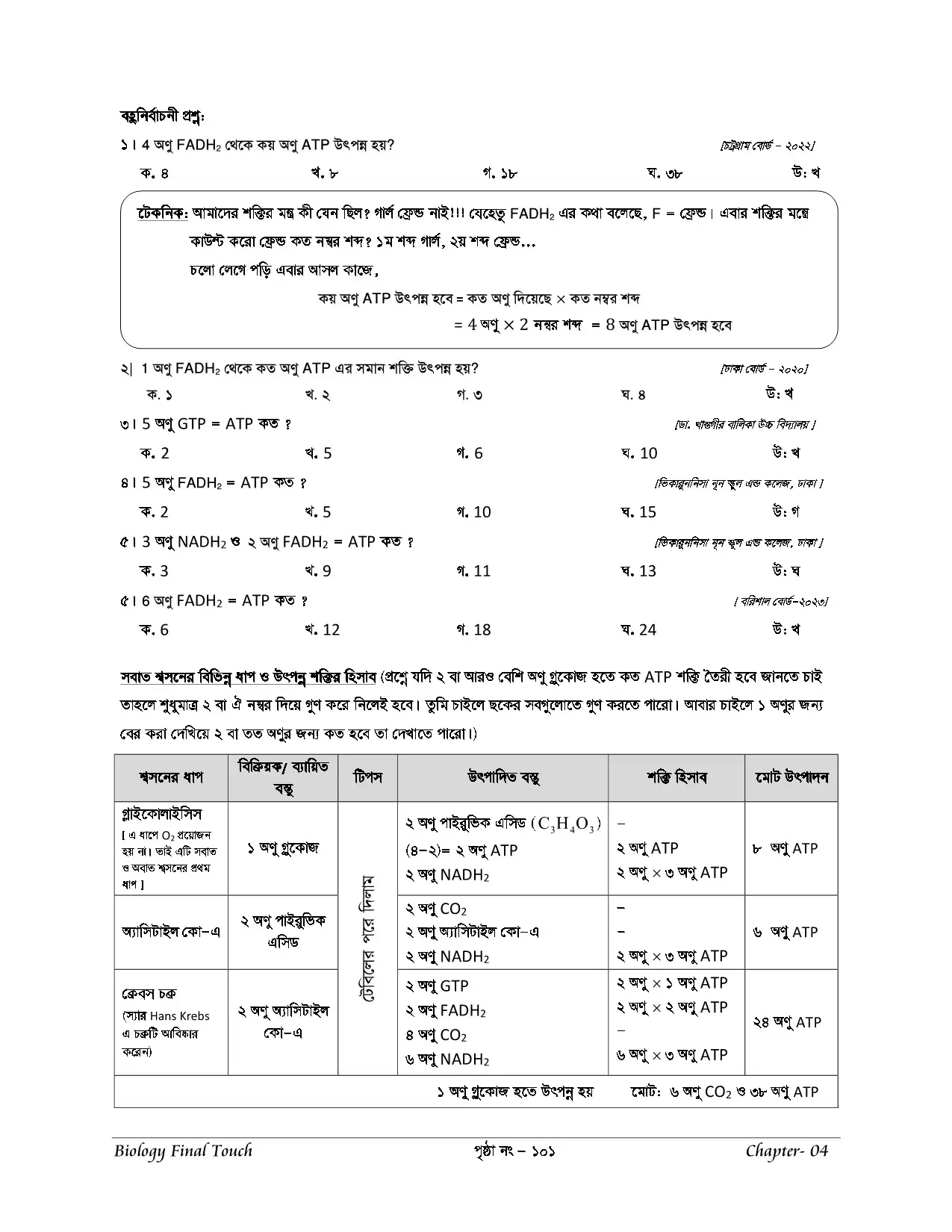 Preview Image 11